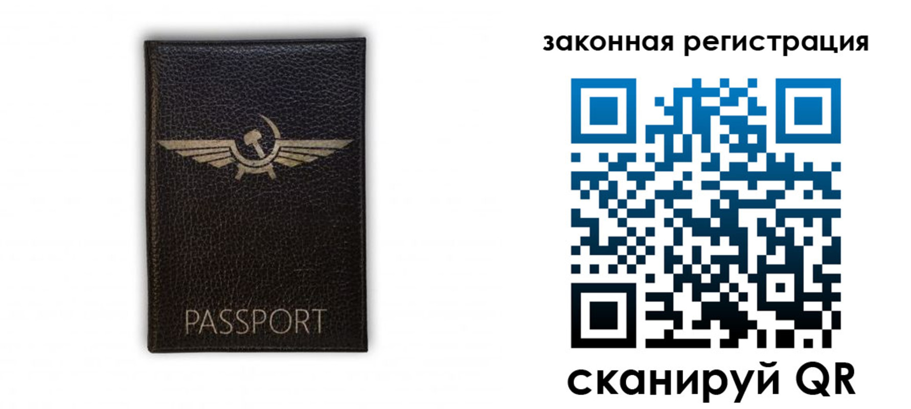 найти адрес прописки в Павловском Посаде