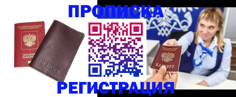 регистрация для дет. сада в Павловском Посаде